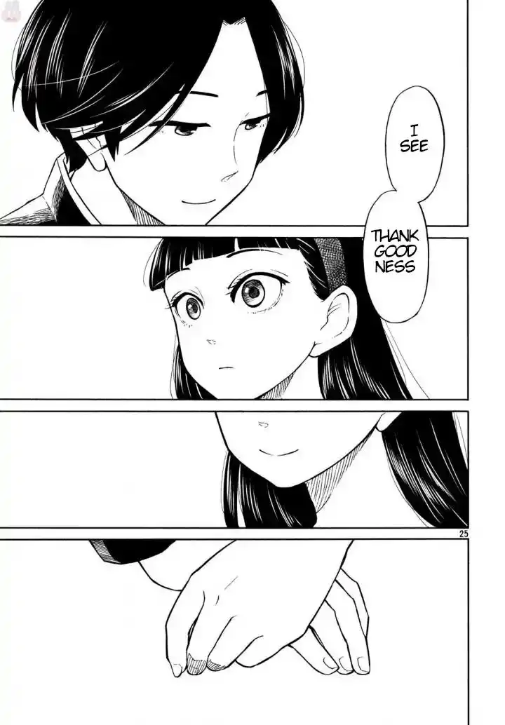 Oogami-san, Dadamore Desu Chapter 17 25